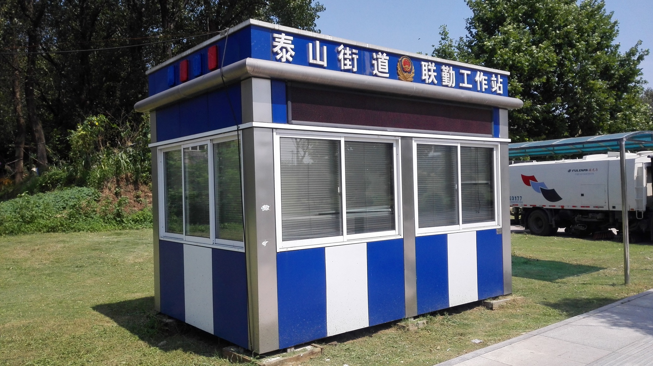 货亭  售票亭 活动房  F系列