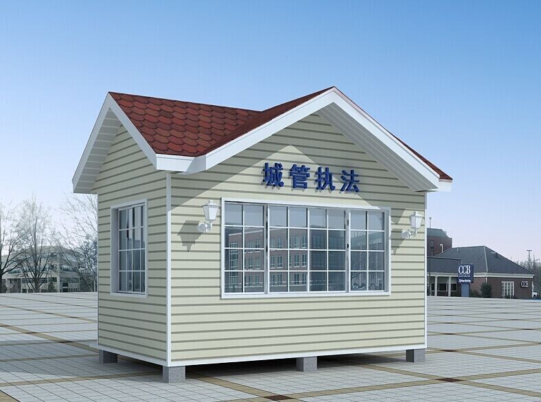 活动房/环卫休息房 - F系列